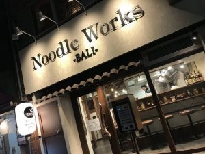 ヌードルワークス 藤沢店